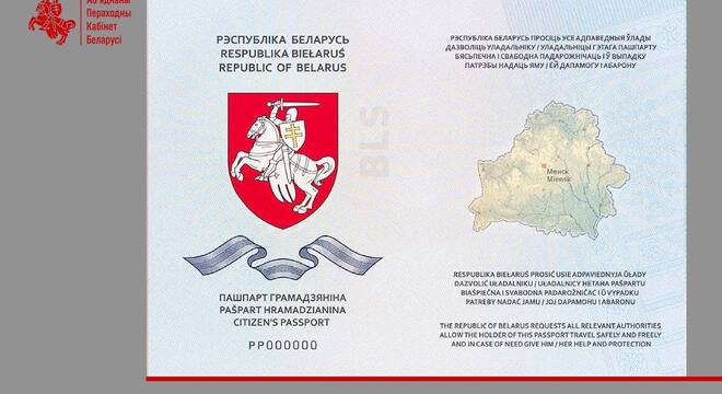 "Пашпарт новай Беларусі": хто першы атрымае «Удар па руках Лукашэнкі». Стала вядома, хто ў першую чаргу атрымае «пашпарт новай Беларусі»