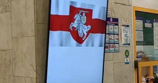 Святлана Ціханоўская зладзіла вылазку ў святую прастору беларускага тэлевізара