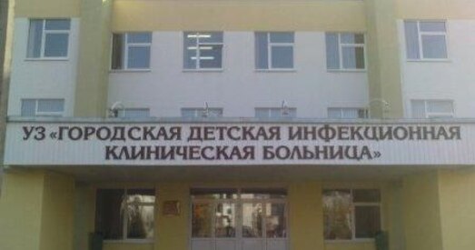 У інфекцыйную бальніцу трапілі сем вучняў мінскага ліцэя БНТУ