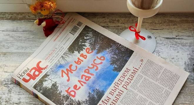 Былая палітзняволеная Вольга Класкоўская заклікала падтрымаць «Новы Час» Вольга Класкоўская: Нават сціплы ўнёсак дапаможа «Новаму Часу» надалей прасоўваць беларушчыну