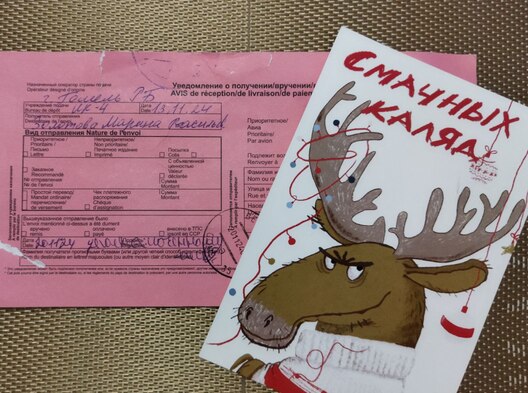 3/4 photo_2024_12_26_17_32_29.jpg