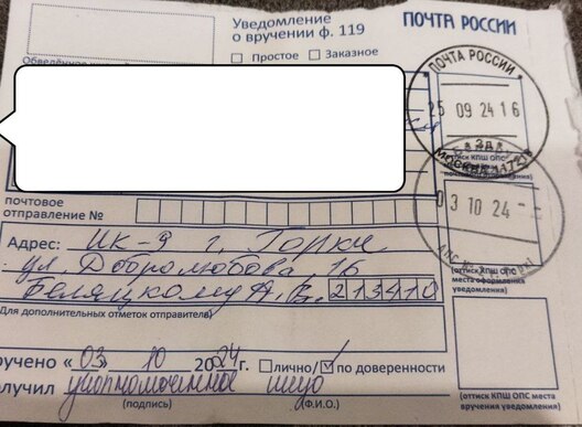 2/4 photo_2024_12_26_17_32_32.jpg