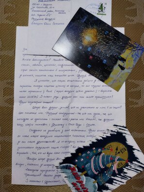 1/4 photo_2024_12_26_17_32_35.jpg