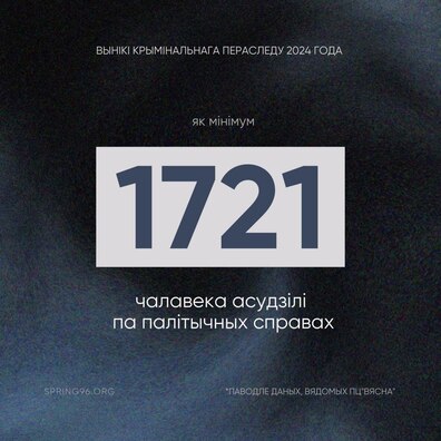 1/6 photo_2024_12_30_19_39_18.jpg