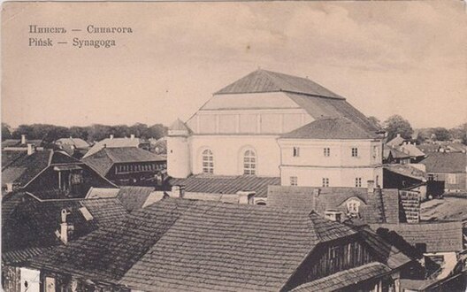 6/6 pinsk__lahisynskaja__vialikaja_synagoga._pinsk__lahiszynskaja__vjalikaja_synahoha__1901_14_.jpg