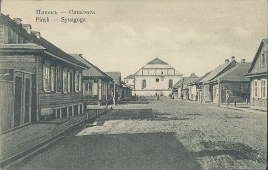 5/6 pinsk__skolnaja__vialikaja_synagoga._pinsk__szkolnaja__vjalikaja_synahoha__1901_14_.jpg