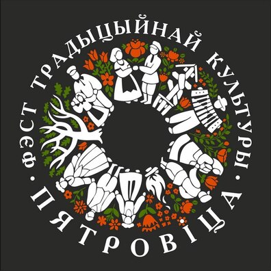 pjatrovica_emblema_czorn.jpg pjatrovica_emblema_czorn.jpg