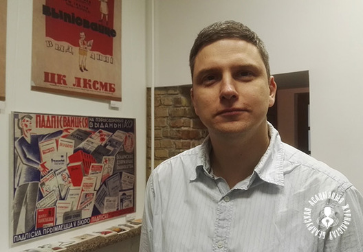 Павал Мажэйка Павал Мажэйка