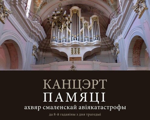 plakat_10.04.2018.jpg plakat_10.04.2018.jpg