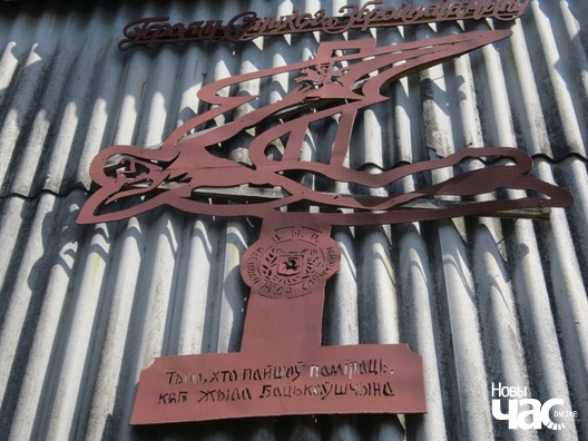 pomnik_1_001_logo.jpg pomnik_1_001_logo.jpg