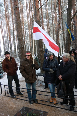 21/24 pomnik_zhyznieuskamu_2018_liava_38_logo.jpg