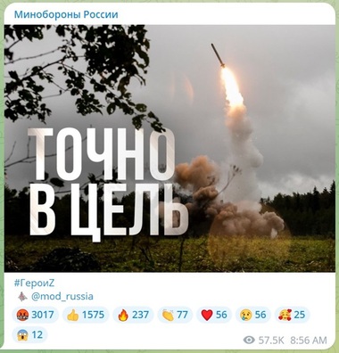 Пост Мінабароны РФ 28 красавіка 2023 года пра ракетны ўдар па ўкраінскіх гарадах Пост Мінабароны РФ 28 красавіка 2023 года пра ракетны ўдар па ўкраінскіх гарадах