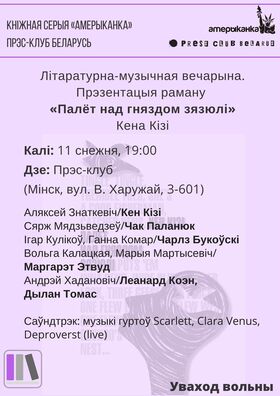 poster_pressclub_jpg.jpg poster_pressclub_jpg.jpg