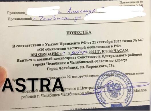pozva_czaljabinsk.jpg pozva_czaljabinsk.jpg