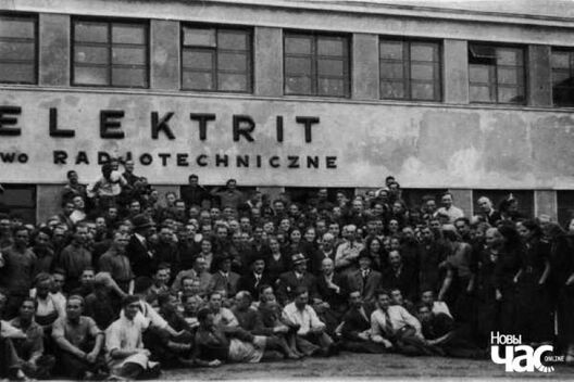 Працоўныя "Электрыту", 1937 год Працоўныя "Электрыту", 1937 год