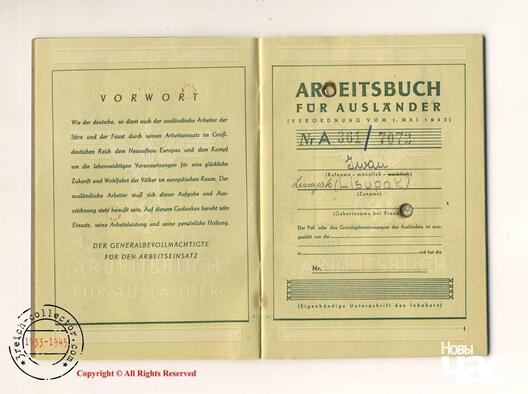 Працоўная кніжка для замежніка — такія выдаваліся остарбайтэрам Працоўная кніжка для замежніка — такія выдаваліся остарбайтэрам