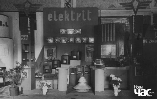 Прадукцыя Электрыту, 1937 год Прадукцыя Электрыту, 1937 год