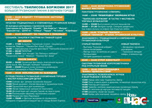 4/15 prahrama_tbilisoba_logo.jpg