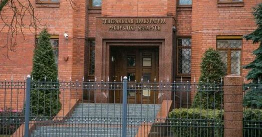 Генпракуратура: апраўдальных прысудаў па «экстрэмісцкіх» справах не было
