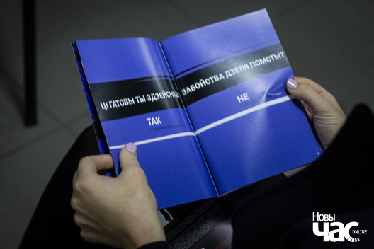 prezentacyja_komiksa__pavel_aksinovicz____5__logo.jpg prezentacyja_komiksa__pavel_aksinovicz____5__logo.jpg