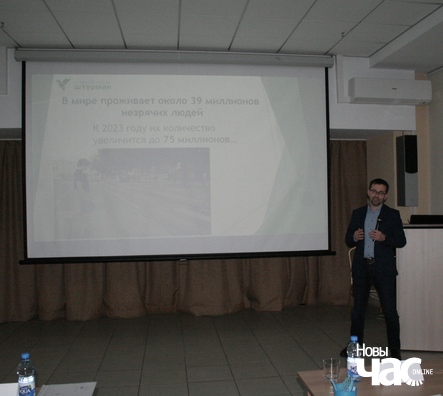 4/6 prezentacyja_praekta_szturman_logo.jpg