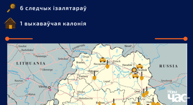 Беларусь займае першае месца па колькасці зняволеных. Турэмная інфаграфіка Беларусь займае першае месца па колькасці зняволеных. Турэмная інфаграфіка
