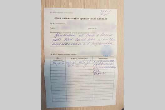 privivka_kovid2.jpg privivka_kovid2.jpg