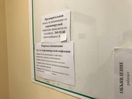 privivka_kovid4.jpg privivka_kovid4.jpg