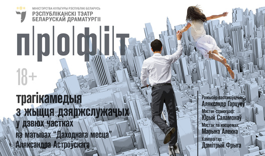 profit_a6_hor.jpg profit_a6_hor.jpg