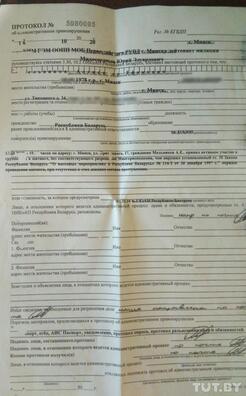 protokol___melnikov.jpg protokol___melnikov.jpg