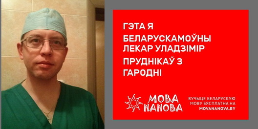 prudnikau_logo_1.jpg prudnikau_logo_1.jpg