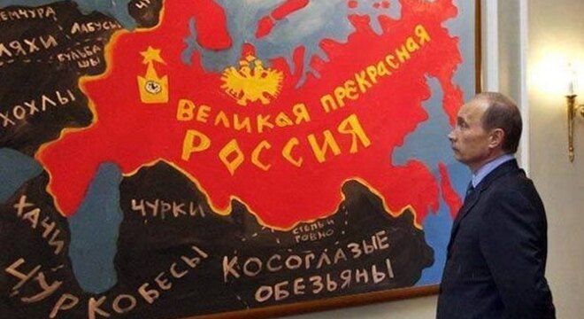 Расія і культура нянавісці Расія і культура нянавісці
