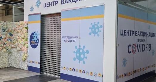 У ГЦ «Экспабел» у Мінску адкрыецца пункт вакцынацыі
