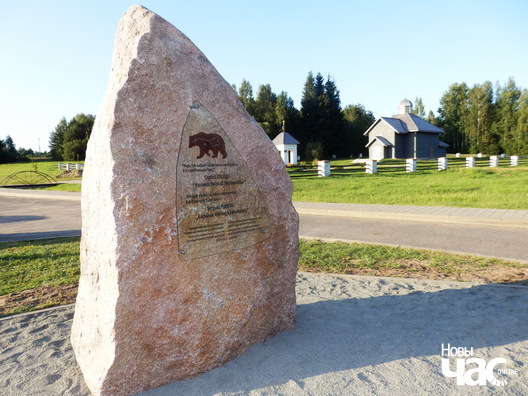 1/2 rakauski_fest_dzijana_seradzjuk__15__logo.jpg