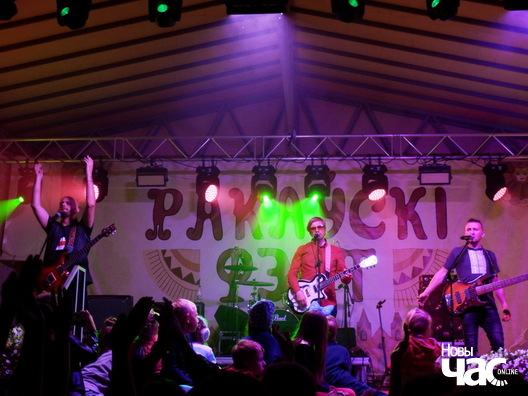 6/13 rakauski_fest_dzijana_seradzjuk__33__logo.jpg