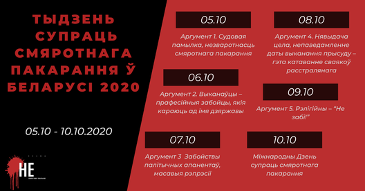rasklad_tydnia2020.png rasklad_tydnia2020.png