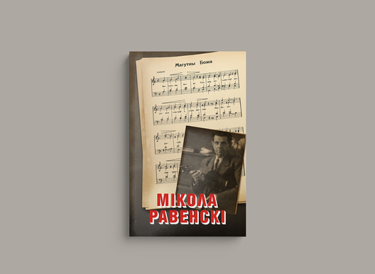 ravienski_view_01.jpg ravienski_view_01.jpg