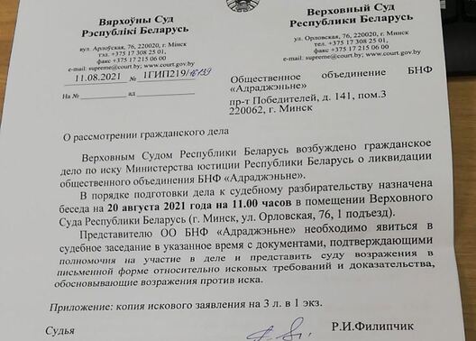 razmova_20_zniunja.jpg razmova_20_zniunja.jpg