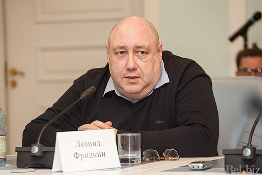 Леанід Фрыдкін Леанід Фрыдкін
