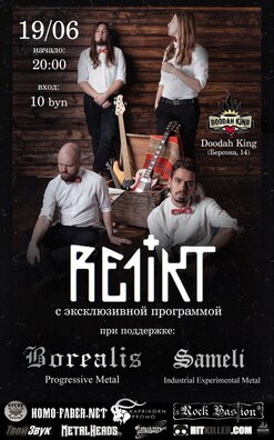 re1ikt_afisha.jpg re1ikt_afisha.jpg