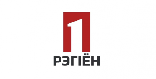 Лагатып сайта «Першы рэгіён» Лагатып сайта «Першы рэгіён»
