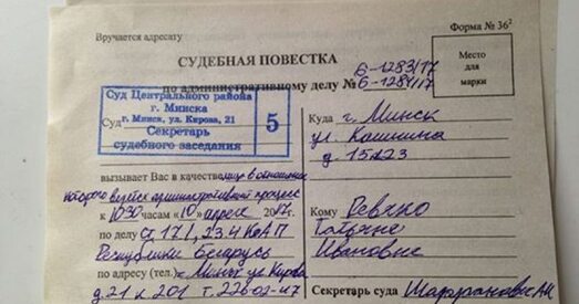 «Дробную хуліганку» праваабаронцу Таццяну Рэвяка чакае суд