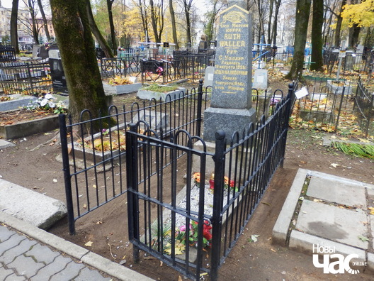 7/11 rut_uoler_dzijana_seradzjuk__1__logo.jpg