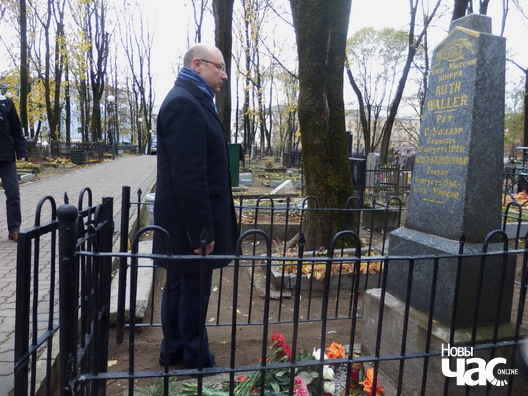 8/11 rut_uoler_dzijana_seradzjuk__8__logo.jpg