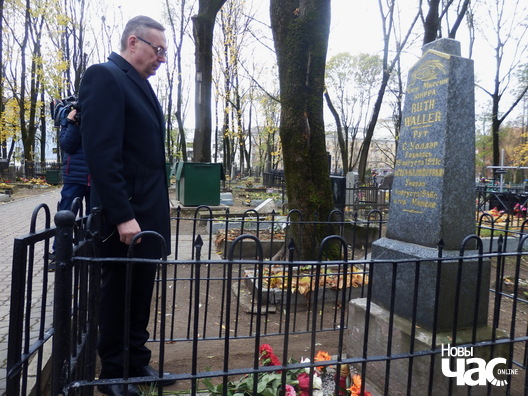 9/11 rut_uoler_dzijana_seradzjuk__9__logo.jpg