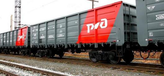 rzhd_2.jpg rzhd_2.jpg