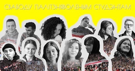 Пачаўся суд па «студэнцкай справе». Журналістаў не пусцілі. Ёсць затрыманыя