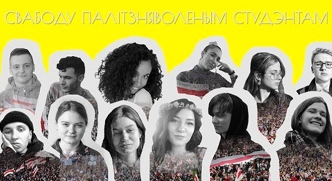 Пачаўся суд па «студэнцкай справе». Журналістаў не пусцілі. Ёсць затрыманыя Пачаўся суд па «студэнцкай справе». Журналістаў не пусцілі. Ёсць затрыманыя