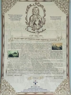 Банер Банер