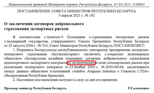 sankcyi_0704.png sankcyi_0704.png